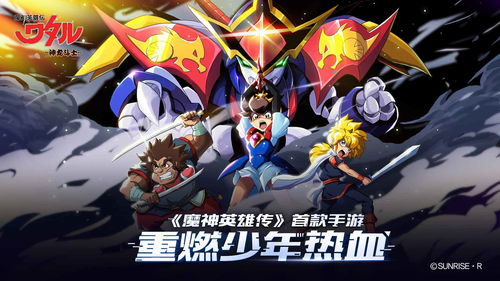 《枪火重生》手游新英雄千岁上线，新武器、轮回8难度登场！