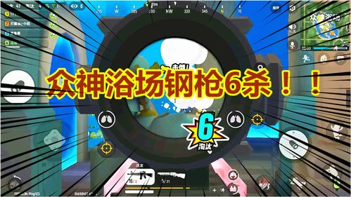 五年磨一剑，《香肠派对》的战术竞技差异化打法