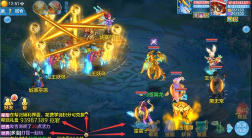 《神武4》手游龙虾骑士、帝火全新宠物皮肤曝光