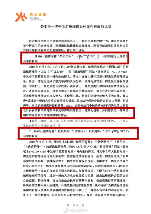 娱美德上诉获胜再次成功维权 上海恺英需支付执行款约4.82亿元