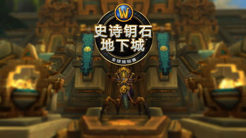 WCG世界冠军征战《泰亚史诗》新区，今晚20：30现场直播！