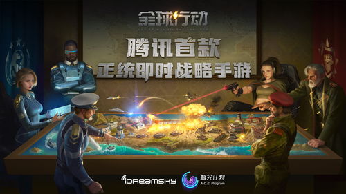 《环形战争》公测阶段性小结-致团长的一封信 《环形战争》公测阶段性小结-致团长的一封信