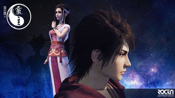 《元素方尖》×《不良人》联动第二弹来袭 专属SP英雄姬如雪今日降临！