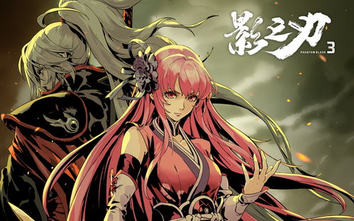 仁心伴狐医仙归 新《武林外传手游》全新资料片10月13日来袭