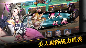 无双乱舞，万夫莫挡！《极无双2》无双玩法精彩提前看