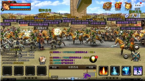《三国群英传M》亚服计费删档测试将于10月25日正式开启 预约活动现已上线！
