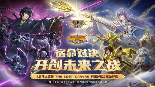 多项优点层层叠加 《圣斗士星矢：重生》冥界主宰·哈迪斯生存能力大揭露！