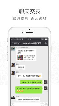 fun肆畅玩，趣味不止，上大神APP查看玩家精彩假期攻略