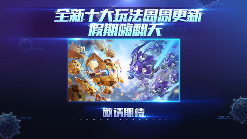 海量福利助阵全新挑战 《元素方尖》冒险启航版本将至！