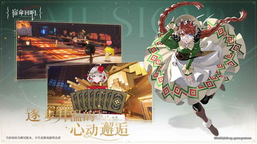 《宿命回响：弦上的叹息》最新角色公开：魔王&威风堂堂