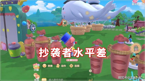 《摩尔庄园》竟有玻璃栈道？这是真·音乐之家！
