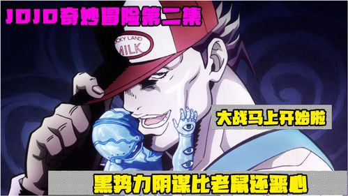 不正经童话大冒险再度启程！《宝石研物语：伊恩之石》今日公测