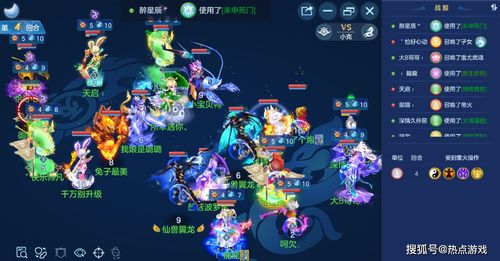 《神武4》手游第85届神武之战甲组决赛精彩复盘