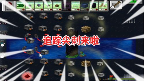 尖刺陷阱《战争与文明》步步惊心活动返场！