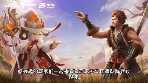 转动命运之轮 《元素方尖》「黑月海蒂」即将来袭