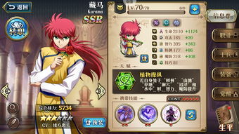 迷瘴千叠 《幻塔》全新2.3版本今日上线！