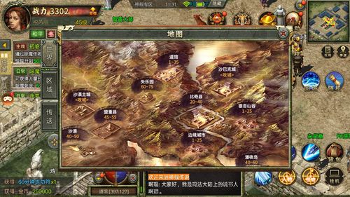传奇精神延续 全新版本问世 传奇精神延续 全新版本问世