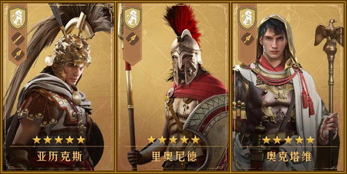 《重返帝国》李广阵容大盘点，速速来抄作业