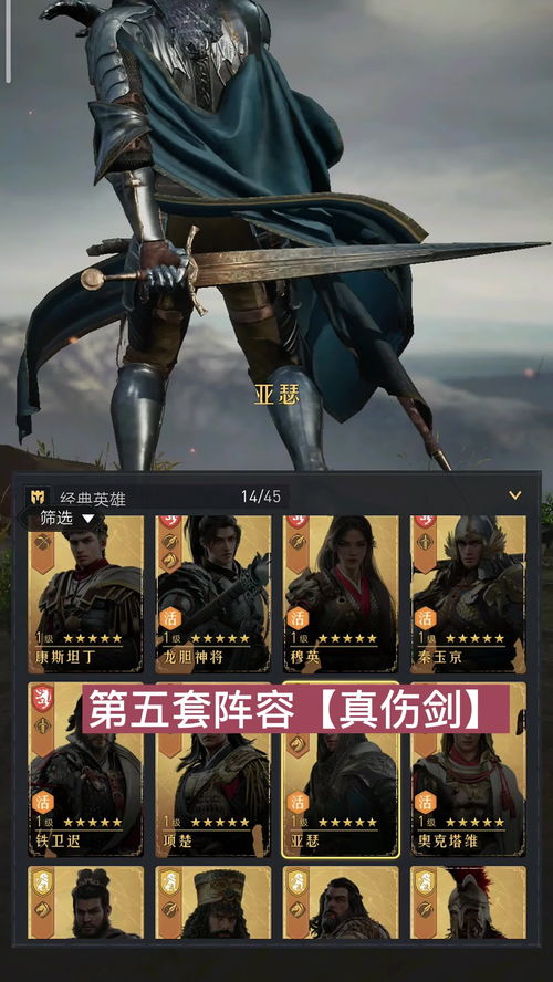 超强免伤,《重返帝国》平民战神熙德的正确打开方式 超强免伤,《重返帝国》平民战神熙德的正确打开方式