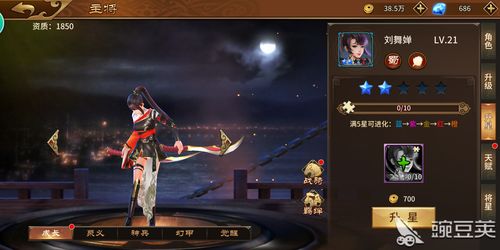 极无双2资质18武将评测