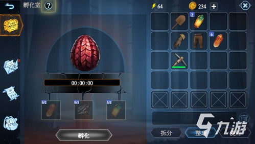 《冰原守卫者》全新赛季来临，多重超值礼包补给末世！