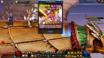 极无双2逐鹿中原玩法规则一览