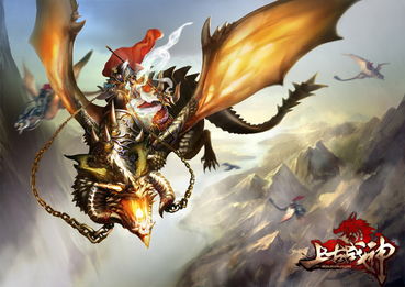 《极无双2》橙色品质坐骑介绍