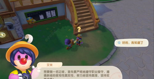 《摩尔庄园》更新全解，闹闹南瓜派对开启！