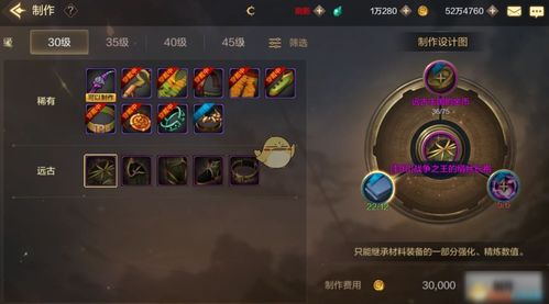 极无双2神兵符石怎么获得-神兵符石获取攻略