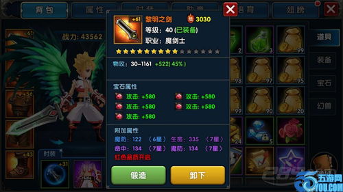 极无双2武将战力怎么提升-武将战力提升攻略
