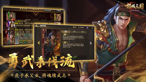 极无双2关羽怎么样-关羽武将搭配与克制攻略