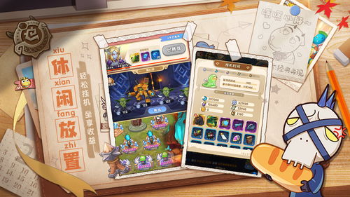 轻松上手 快乐上头《我叫MT：归来》公测定档11.17