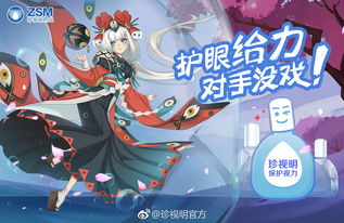《阴阳师》爵士音乐专辑首发,庭院背景音乐功能上线! 《阴阳师》爵士音乐专辑首发,庭院背景音乐功能上线!