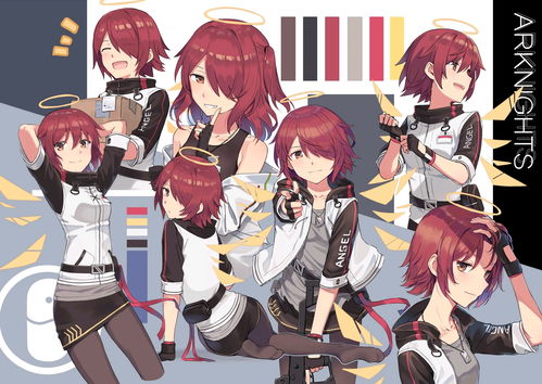 明日方舟新模板链愈师明椒上线。周一菡、筱原侑分别为中文、日语配音 明日方舟新模板链愈师明椒上线。周一菡、筱原侑分别为中文、日语配音