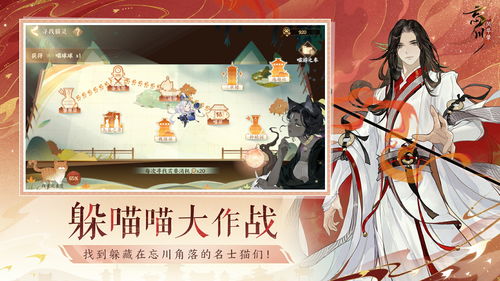 历史云烟外,名士尽风华,《忘川风华录》全新版本【横扫六合】上线! 历史云烟外,名士尽风华,《忘川风华录》全新版本【横扫六合】上线!