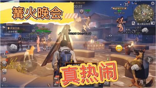 上车,咱们一起回家!【明日之后】四周年庆典开启! 上车,咱们一起回家!【明日之后】四周年庆典开启!