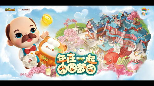 《蛋仔派对》×长草颜团子联动上线，加入草裙舞热情摇摆！