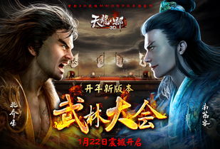 江湖巅峰团战!《剑侠世界3》超燃团本“衡道书·太阿”上线! 江湖巅峰团战!《剑侠世界3》超燃团本“衡道书·太阿”上线!