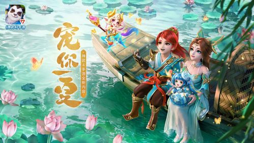 《神武4》手游白无忧、楚碧秋双武器造型曝光