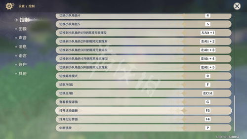 全流程通关攻略详解-未上锁的房间3攻略