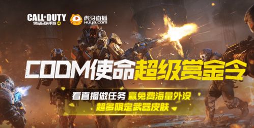争冠之心永不熄灭!《使命召唤手游》情久战队-欧灵为冠军喝彩,展现强者胸怀 争冠之心永不熄灭!《使命召唤手游》情久战队-欧灵为冠军喝彩,展现强者胸怀