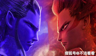不良人CP限时返场 《元素方尖》11.11狂欢来袭 不良人CP限时返场 《元素方尖》11.11狂欢来袭