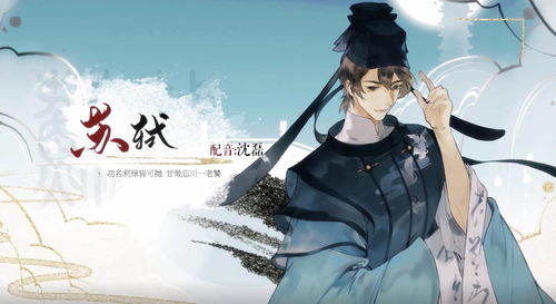 《忘川风华录》手游秉笔鸿篇嬴政主线开启,山雨欲来,历史史册由你书写! 《忘川风华录》手游秉笔鸿篇嬴政主线开启,山雨欲来,历史史册由你书写!