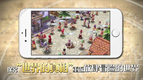 奥比岛手游「秋日之约」活动预告出炉，全新时装抢先看！