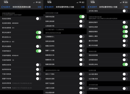 首次安卓测试即将来袭!抢先获取《代号:Spark》星火测试资格 首次安卓测试即将来袭!抢先获取《代号:Spark》星火测试资格
