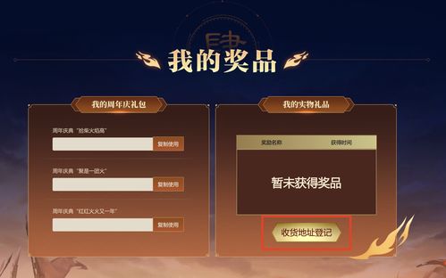 版本前瞻丨全新列席者登场，累充奖励升级，组队共享启程豪礼！