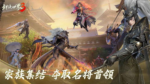 对话《剑侠世界3》制作人：新门派丐帮传承剑侠IP精髓