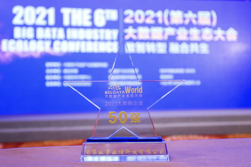 探索数字文化发展多元路径 边锋网络荣获2022年度中国游戏行业“金手指”奖多项大奖 探索数字文化发展多元路径 边锋网络荣获2022年度中国游戏行业“金手指”奖多项大奖