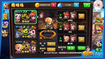 奥比岛手游1.5版本11月23日开启！全新时装、玩法抢先看！