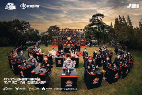 第三届狼人杀城市联赛圆满结束，明州府桌游吧勇夺冠军！